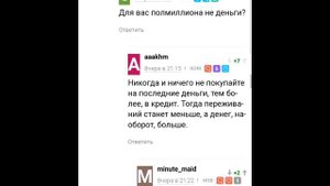 «Москвич» обрушил цены: «Москвич 3» сбросил 700 тыс. рублей, «Москвич 6» подешевел на полмиллиона.