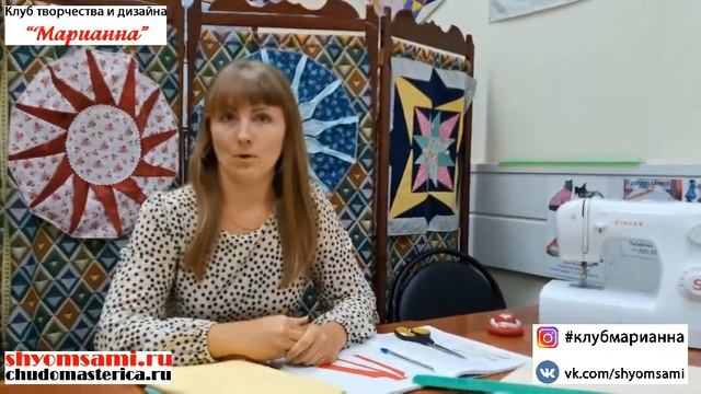 Видео отзыв о курсах шитья в школе Марианна, от ученицы Виолетты смотреть онлайн