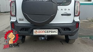 Фаркоп на LADA Niva Travel / Chevrolet Niva