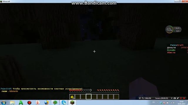 Сервер Palex7 Майнкрафт смотреть онлайн