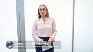 Вакцинация от коронавируса в Красноярскэнергосбыте