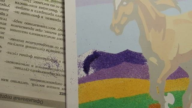 Картина из песка Фреска смотреть онлайн