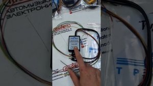 Адаптеры штатного усилителя Триома