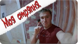 Моя стряпня. (Мужское счастье ). ( Влог №8 )