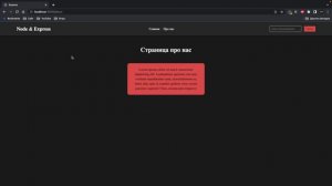 Изучение Node JS с нуля _ #11 – Подключение файлов. Статические файлы