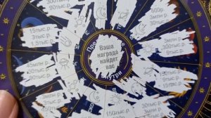 Выигрыш 45 миллионов рублей?! Моментальная лотерея Зодиак