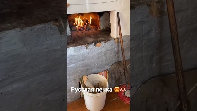 Жизнь в деревне, русская печка ???