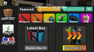 Туториал как использовать ключ в мм2