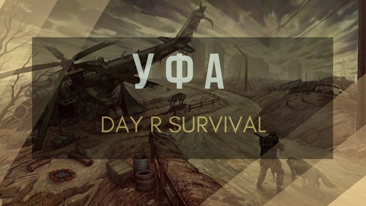 Day R Survival | Неправильные пчелы! #38