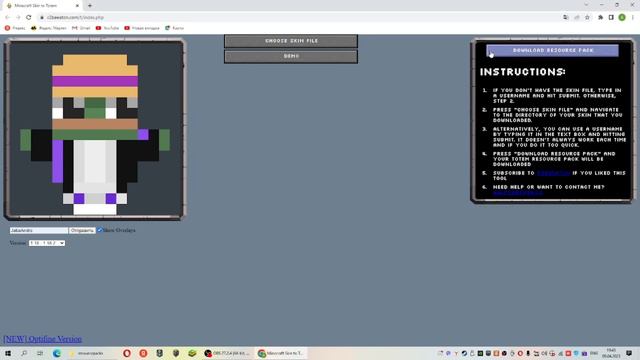 КАК СДЕЛАТЬ СВОЙ ТОТЕМ В МАЙНКРАФТЕ! смотреть онлайн