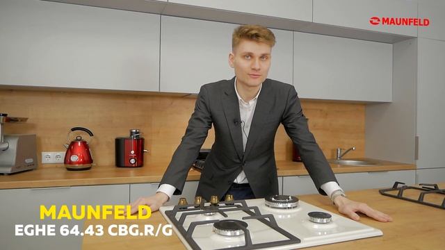 Газовая варочная панель MAUNFELD EGHE.64.43CBG.R/G смотреть онлайн