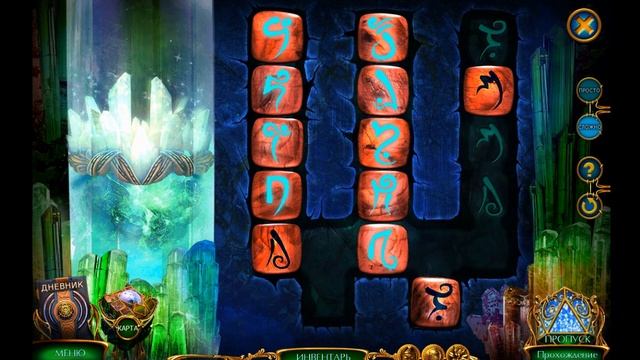 Labyrinths of the World 6.The Devil's Tower.Лабиринты Мира 6.Башня дьявола.Часть 5. смотреть онлайн