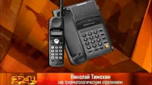 Истоки Орел 20.12.2011 trk-istoki.ru