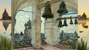 Вечерний звон
