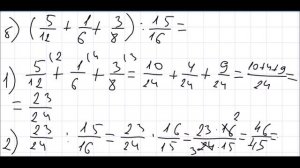 Математика 6 класс Дорофеев, Шарыгин УПР 25