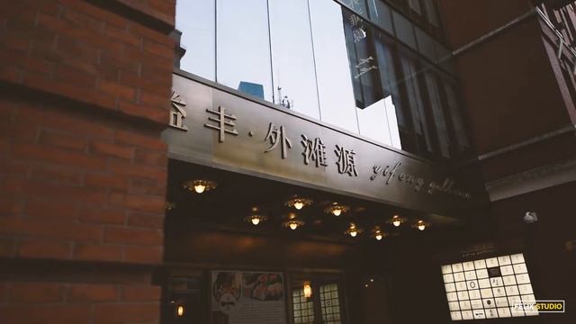 A Walk in Shanghai | Test Footage with Nikon D810 + Nikon 14-24mm f/2.8 смотреть онлайн