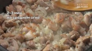 Быстрый и вкусный ЖУЛЬЕН С КУРИЦЕЙ И ГРИБАМИ НА СКОВОРОДЕ. Рецепт от Всегда Вкусно!