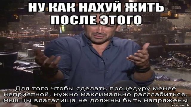 Техника спринцевания при цистите смотреть онлайн