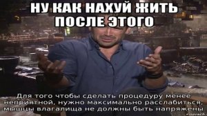 Техника спринцевания при цистите