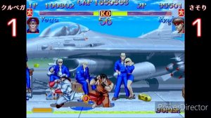 SuperStreetFighter2X -FT4- クルベガ(VE) vs.  さそり(RY)