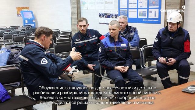 Алексей Мордашов оценил ход проекта по трансформации системы управления качеством на ЧерМК