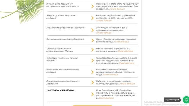 ОБЗОР тренинга Матрица перезагрузка__Бизнес с Максимом Темченко__Сколько можно поднять_ Отзыв.