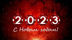 Новогодний Утренник 2022 ОДР