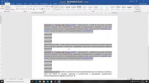 Основные инструменты при работе в Ворд Вкладка Главная