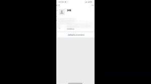 Как связаться с поставщиком 1688 в вичате?