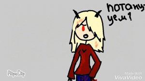 Жажда мести (часть 2.)