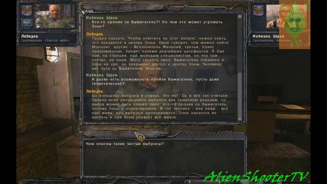 Прохождение игры S.T.A.L.K.E.R. Чистое небо. Болото часть 1/2. смотреть онлайн