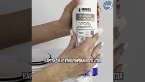 Комплект ЧИОС №13