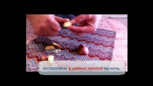 Есть Картошка - нет Геморроя!