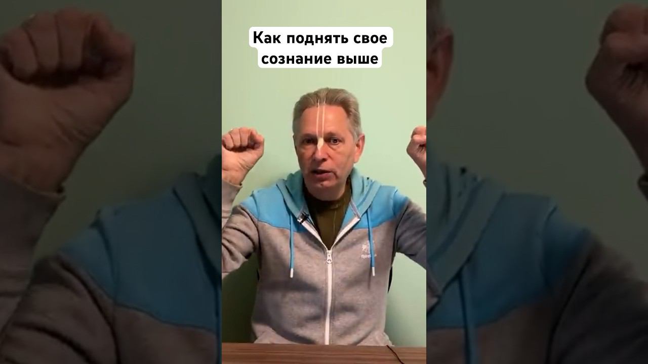 Как поднять свое сознание выше #ВасилийТушкин #ВраджендраКумар #VrajendraRu #shorts #веды #знание