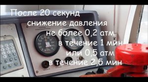 Опробования тормозов пассажирского вагона на ст  Новосибирск Главный