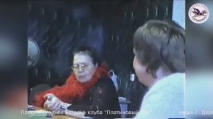 Клуб ПЛАТИНОВЫЙ ВЕК