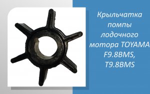 Артикул: F8-04000200