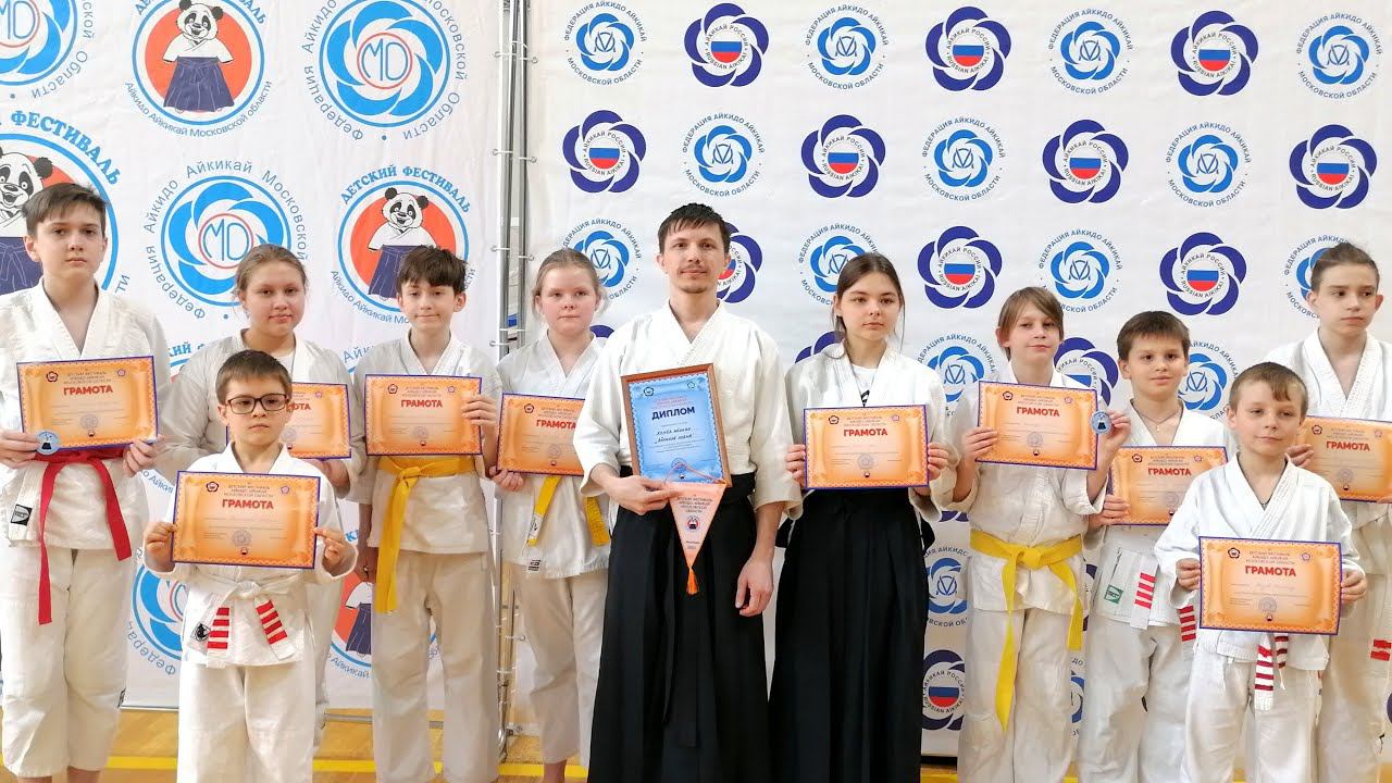 Выступление детской команды клуба айкидо "Айкикай Лобня" на Фестивале, 09.04.2023