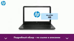 Ноутбук HP 15 af155ur характеристики
