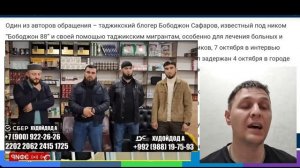 КОЛЯ ТАДЖИК БЛОГЕР ТЮРЬМА В РФ НА 15 ЛЕТ!? ИЗ-ЗА ЧЕГО И ЧТО СЛУЧИЛОСЬ?