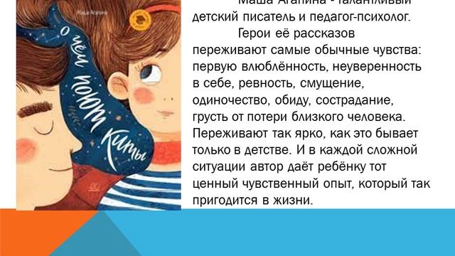 Видеопрезентация «Книжные новинки»