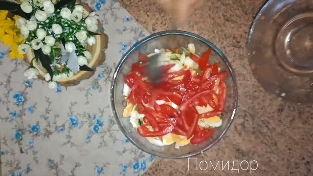 Салат 