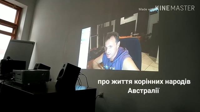 День Австралії: природознавчий клуб у Дніпрі смотреть онлайн