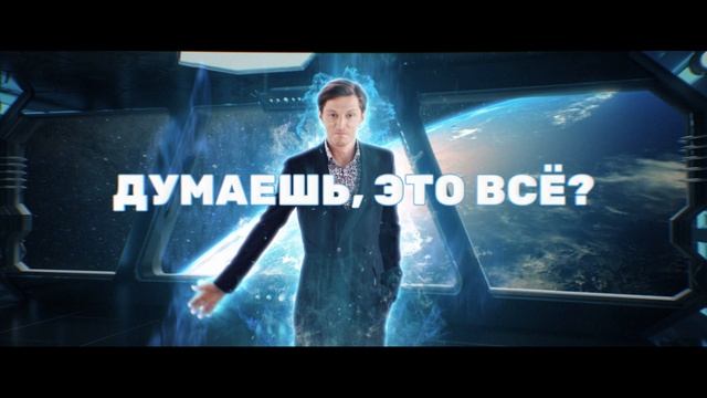 Место силы тнт 13.07