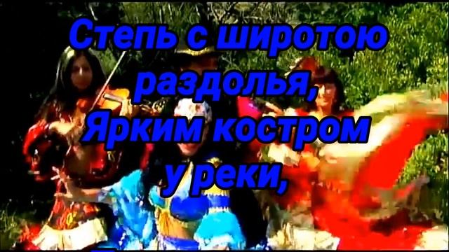 НАПЕВ ЦЫГАНАминус смотреть онлайн