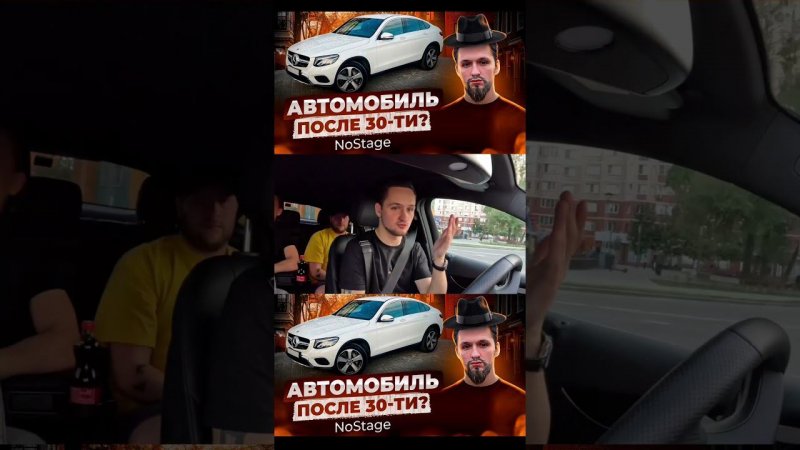 GLC coupe отзыв о ТЕСТ-ДРАЙВЕ