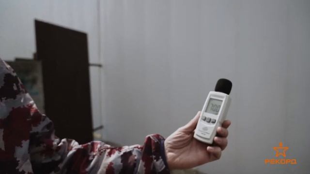 Шумная стройка — решение проблемы при помощи шумопоглащающих экранов. Замеры уровня шума шумометром