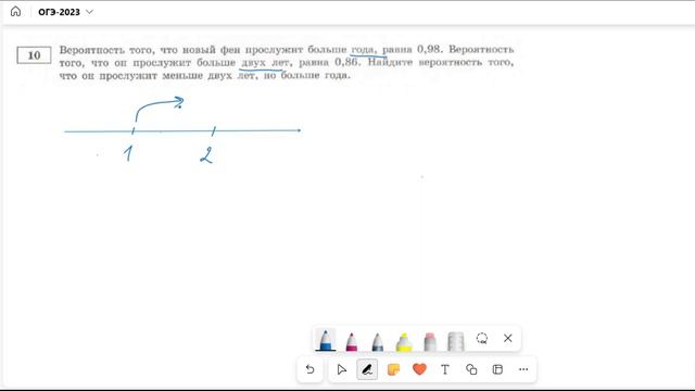 ОГЭ по математике. Сборник Ященко 2023. Вариант 27 (№10) смотреть онлайн