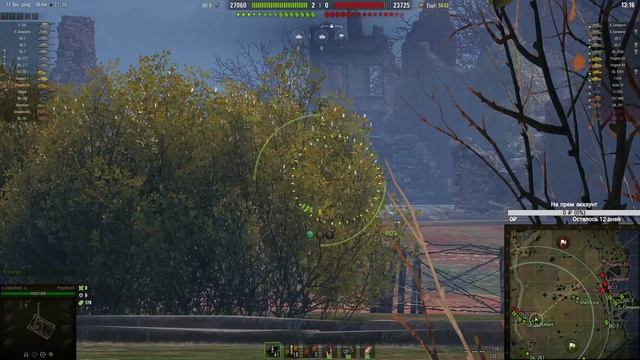 WOT. Тайна третьей планеты. В поисках синей чайки. День 4ый. смотреть онлайн