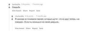 ЧТО НЕ ТАК УЖАСНО, КАК ВСЕМ КАЖЕТСЯ?